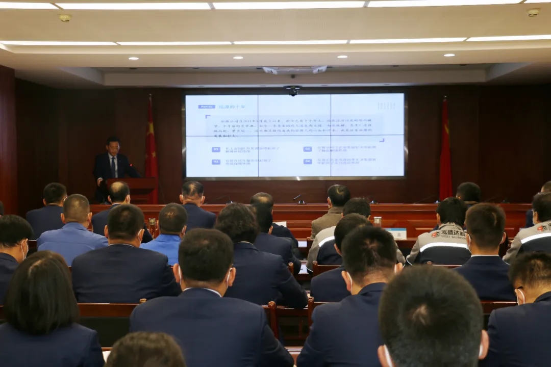 重整行装再出发——星空入口-星空入口(中国)
召开改革重组动员会议(图3)