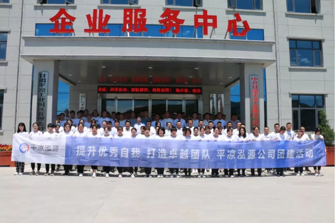 重整行装再出发——星空入口-星空入口(中国)
召开改革重组动员会议(图12)
