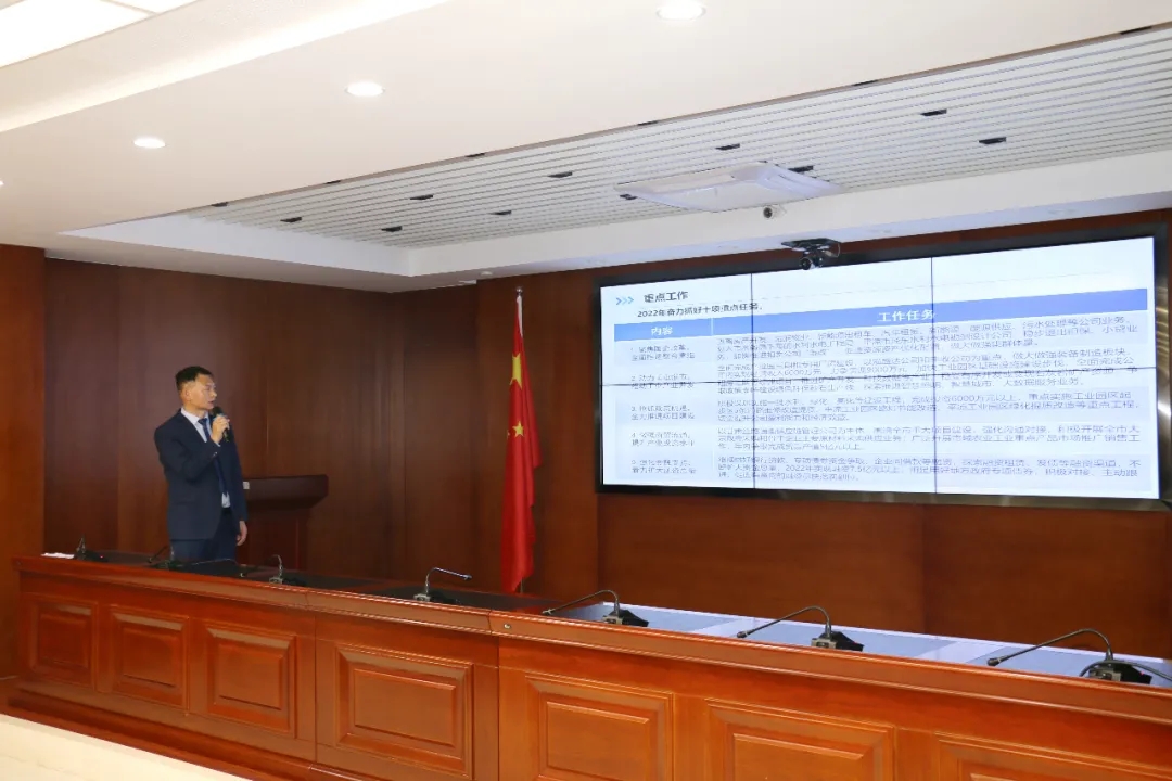 重整行装再出发——星空入口-星空入口(中国)
召开改革重组动员会议(图16)