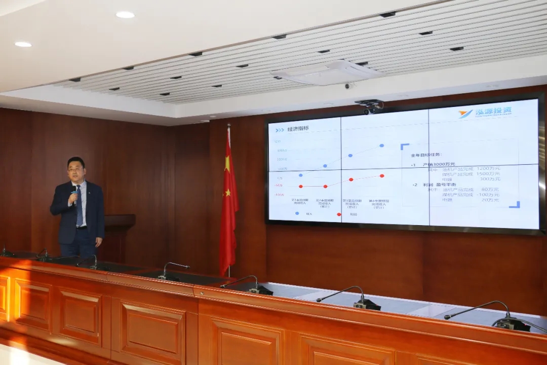 重整行装再出发——星空入口-星空入口(中国)
召开改革重组动员会议(图17)