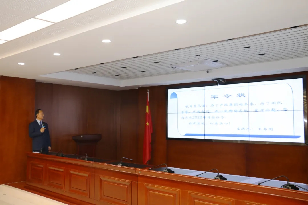 重整行装再出发——星空入口-星空入口(中国)
召开改革重组动员会议(图18)