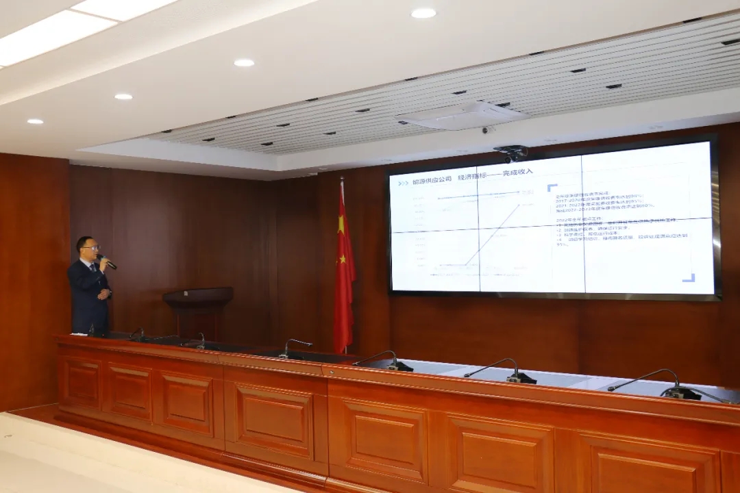 重整行装再出发——星空入口-星空入口(中国)
召开改革重组动员会议(图19)