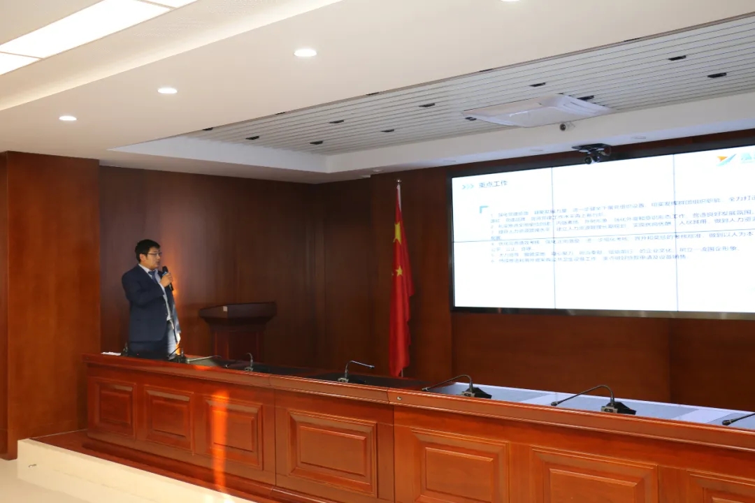 重整行装再出发——星空入口-星空入口(中国)
召开改革重组动员会议(图21)
