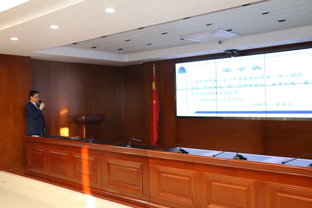 重整行装再出发——星空入口-星空入口(中国)
召开改革重组动员会议(图22)