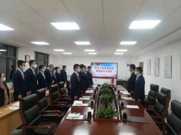 星空入口-星空入口(中国)
团委召开2021年度专题组织生活会(图2)