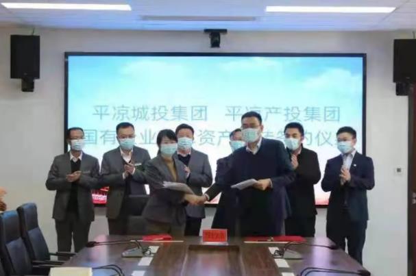 星空入口-星空入口(中国)
与市城投集团举行签约仪式(图2)