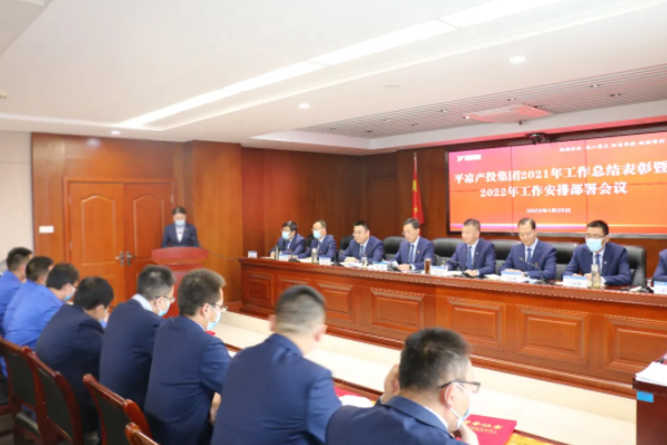 星空入口-星空入口(中国)
召开2021年工作总结表彰暨2022年工作安排部署会议(图5)