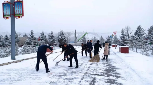 文明创建我先行——星空入口-星空入口(中国)
组织员工开展积雪清扫活动(图2)