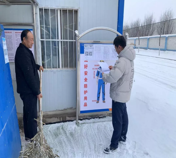 星空入口-星空入口(中国)
项目办公室开展春节前项目工地安全检查(图2)