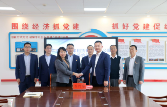 星空入口-星空入口(中国)
与市城投集团举行签约仪式(图2)