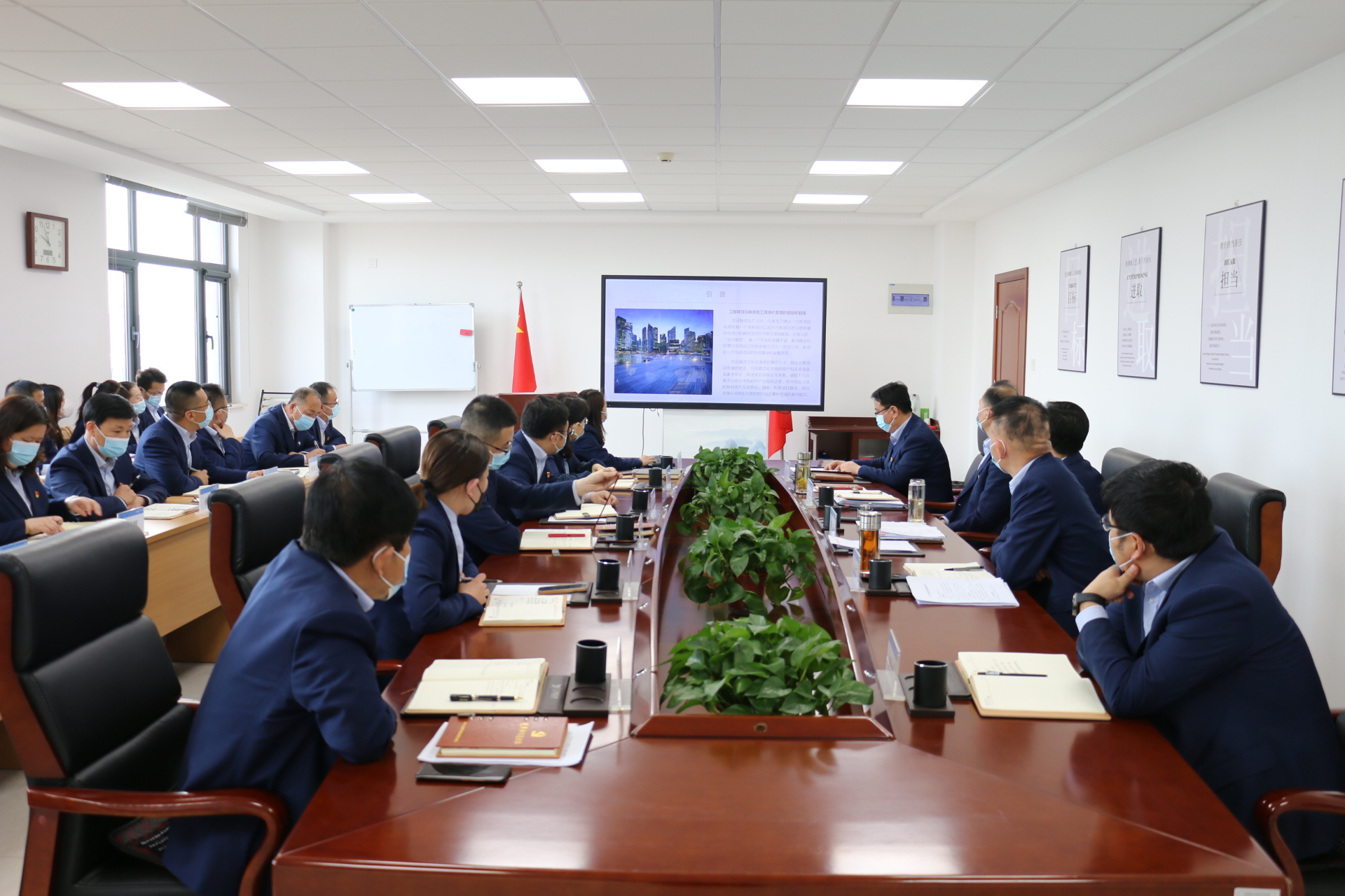 星空入口-星空入口(中国)
召开党委理论学习中心组集体学习会议(图2)