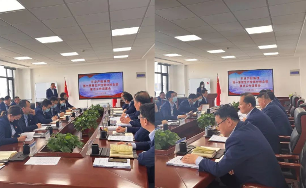 星空入口-星空入口(中国)
召开2022年第一季度生产经营分析会暨重点工作调度会议(图2)