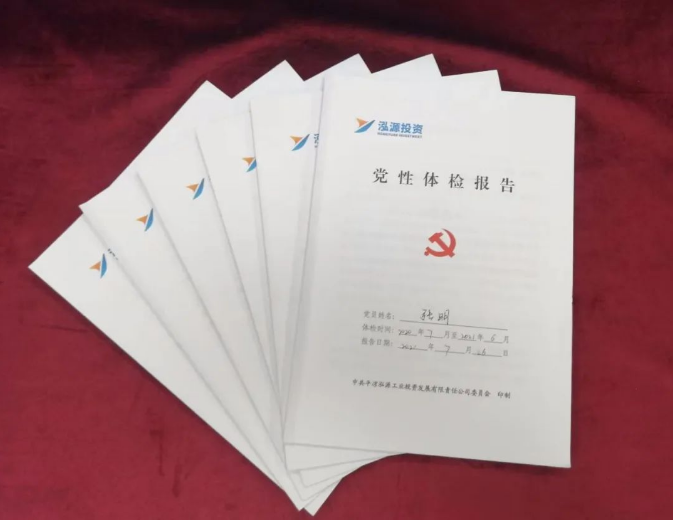 星空入口-星空入口(中国)
打造“泓源红”党建品牌助推高质量发展(图3)