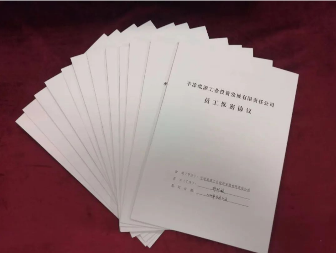 星空入口-星空入口(中国)
打造“泓源红”党建品牌助推高质量发展(图5)
