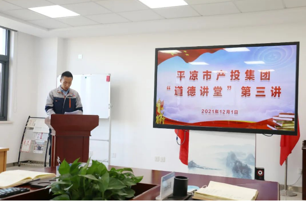 星空入口-星空入口(中国)
打造“泓源红”党建品牌助推高质量发展(图14)