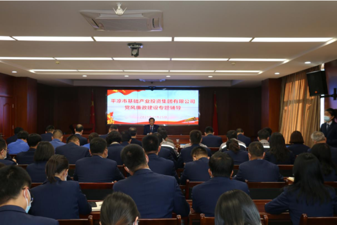 星空入口-星空入口(中国)
打造“泓源红”党建品牌助推高质量发展(图19)