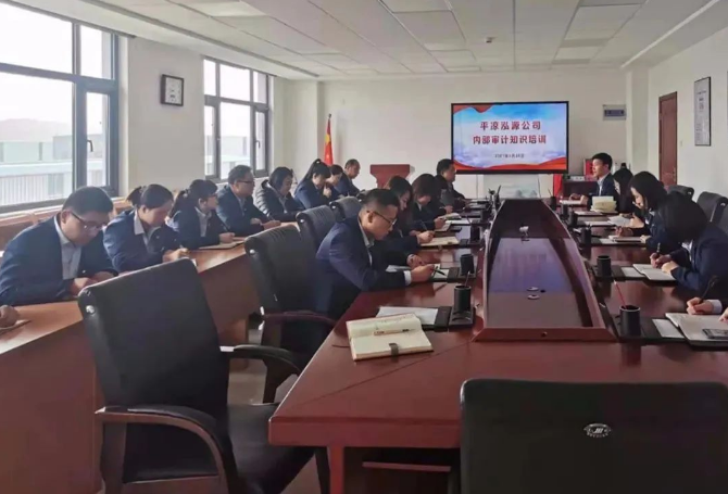 星空入口-星空入口(中国)
打造“泓源红”党建品牌助推高质量发展(图20)