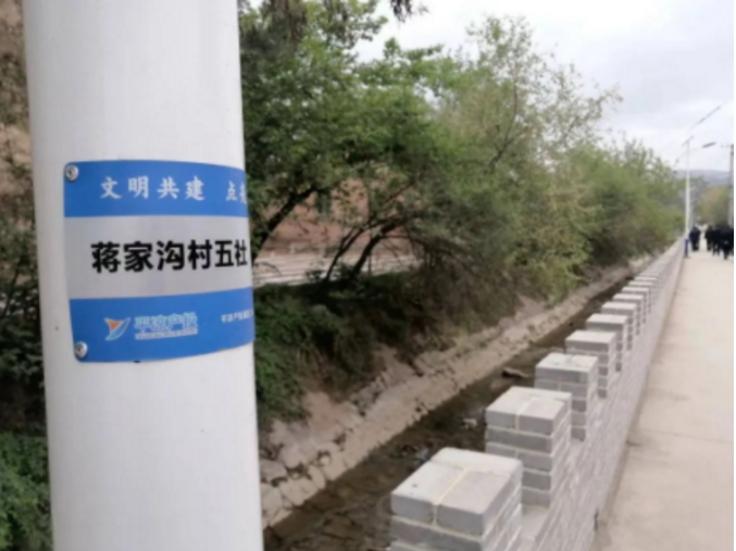 筑起安全墙 照亮乡村路——星空入口-星空入口(中国)
鼎力支持包抓共建村社文明创建工作(图2)