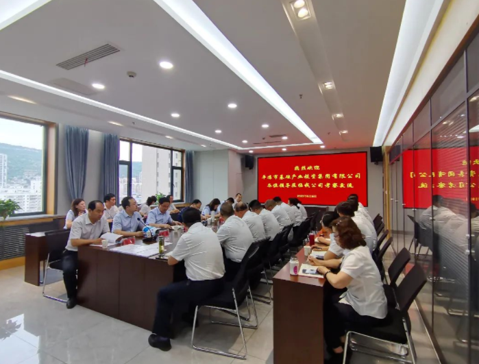星空入口-星空入口(中国)
赴兰州、天水考察学习(图3)