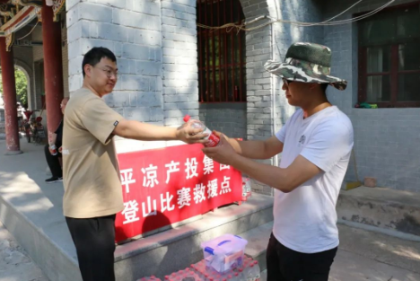 助力文旅市场 展示产投风采——星空入口-星空入口(中国)
组织开展员工登山比赛活动(图4)
