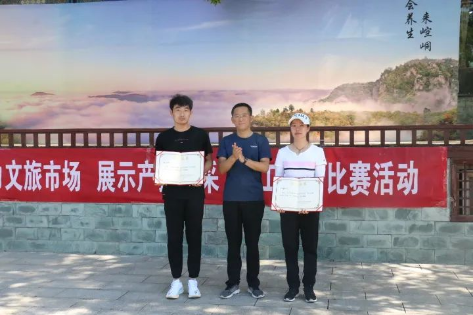 助力文旅市场 展示产投风采——星空入口-星空入口(中国)
组织开展员工登山比赛活动(图11)