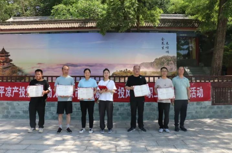 助力文旅市场 展示产投风采——星空入口-星空入口(中国)
组织开展员工登山比赛活动(图14)