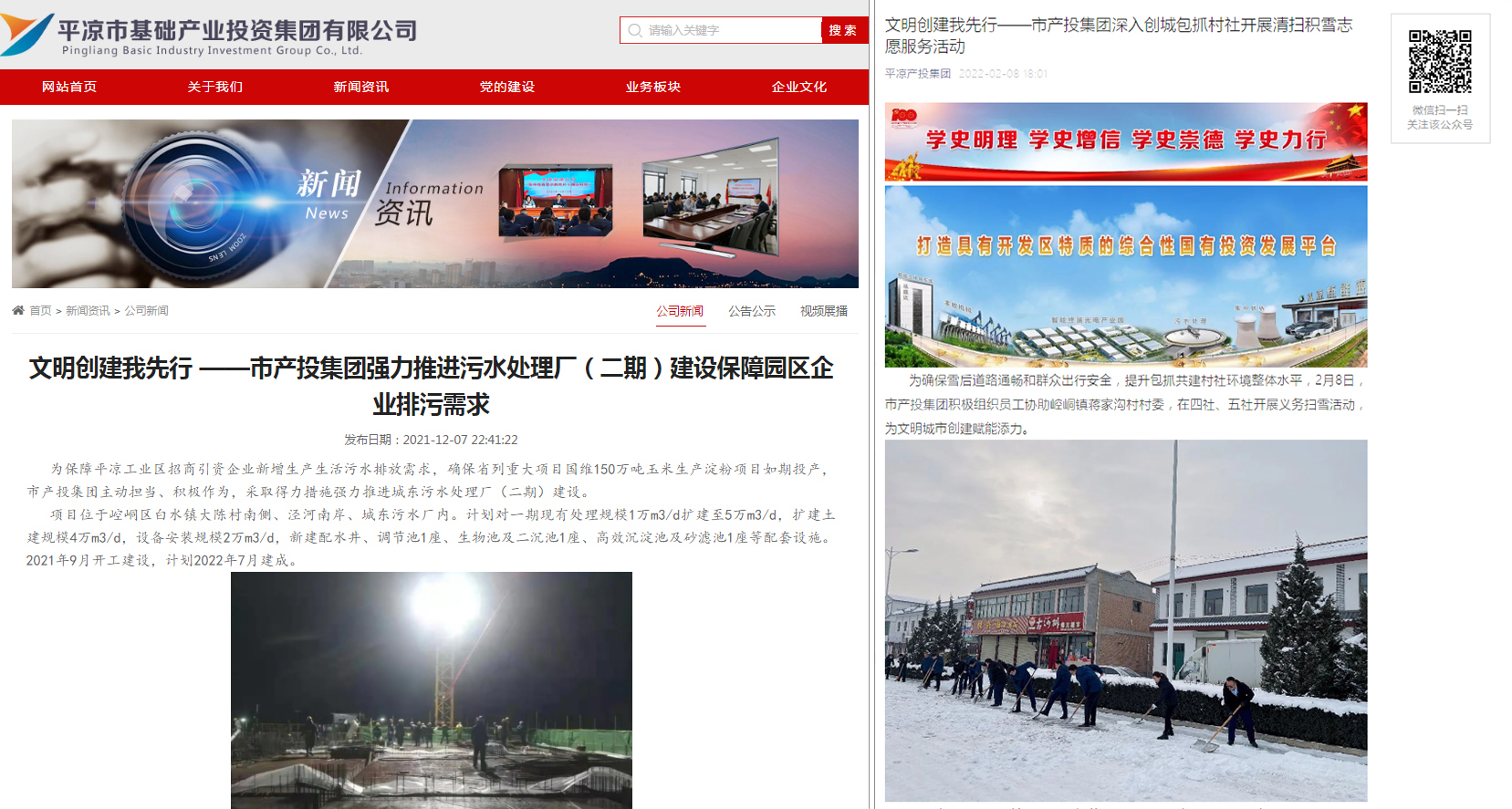 星空入口-星空入口(中国)
以“十个一”为抓手扎实推进文明创建工作(图7)