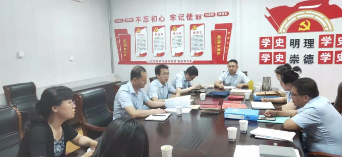 星空入口-星空入口(中国)
开展上半年党建工作观摩互评督查活动(图2)