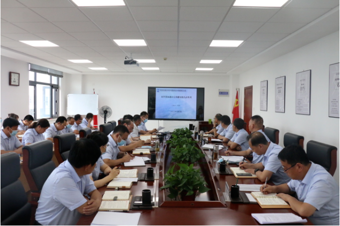 星空入口-星空入口(中国)
召开党委理论中心组集体学习会议(图2)